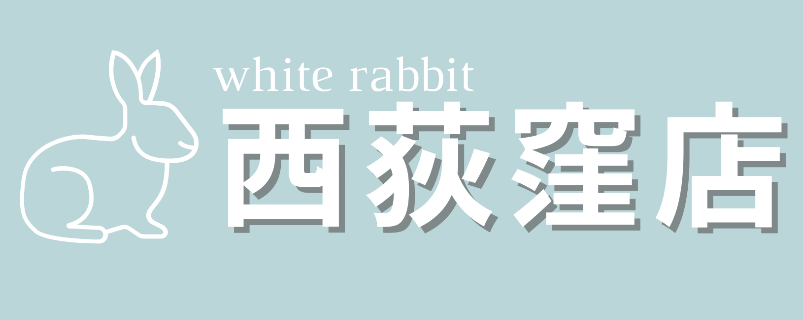 white rabbit 西荻窪店